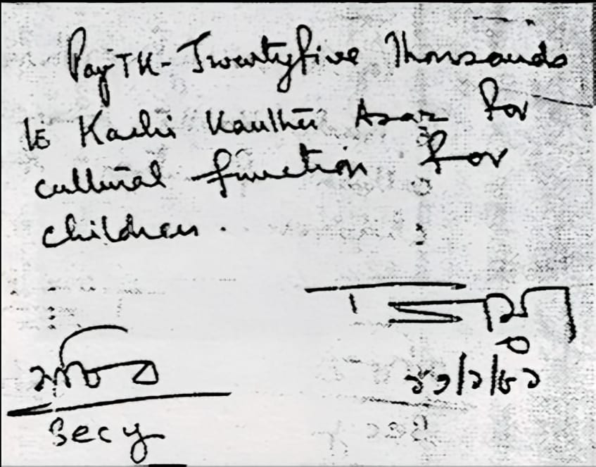 A handwritten note reading “Pay TK- Twentyfive Thousands to Kachi Kanthir Asar for cultural function for children”, with two signatures and a date beneath it